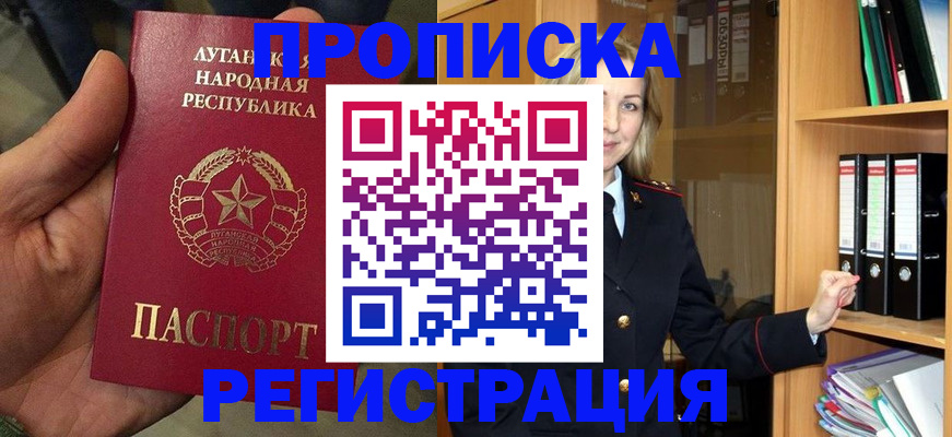 регистрация по договору с нашей компанией в Зеленокумске