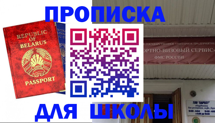 подбор жилья для прописки в Зеленокумске
