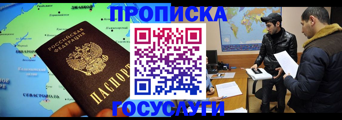 подбор жилья для школьной регистрации в Зеленокумске